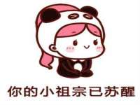 贵州模湖科技有限公司