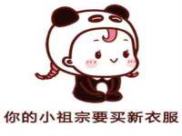 贵州模湖科技有限公司