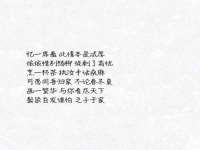 贵州模湖科技有限公司