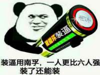 贵州模湖科技有限公司