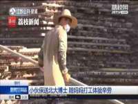 贵州模湖科技有限公司