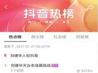 贵州模湖科技有限公司