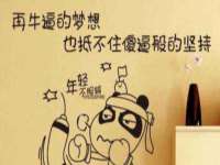 贵州模湖科技有限公司