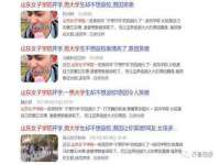 贵州模湖科技有限公司