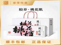 贵州模湖科技有限公司