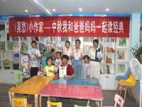 贵州模湖科技有限公司