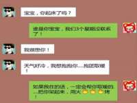 贵州模湖科技有限公司