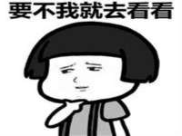 贵州模湖科技有限公司