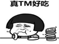 贵州模湖科技有限公司