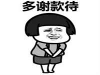 贵州模湖科技有限公司