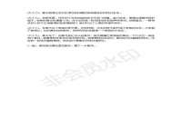 贵州模湖科技有限公司