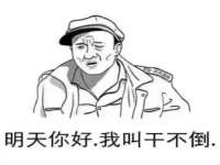 贵州模湖科技有限公司