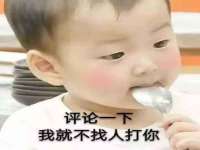 贵州模湖科技有限公司