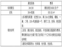 贵州模湖科技有限公司