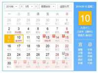 贵州模湖科技有限公司