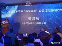 贵州模湖科技有限公司