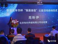 贵州模湖科技有限公司