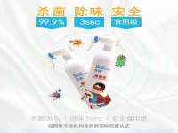 贵州模湖科技有限公司