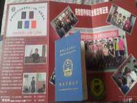 贵州模湖科技有限公司