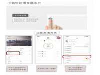 贵州模湖科技有限公司
