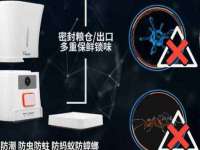贵州模湖科技有限公司