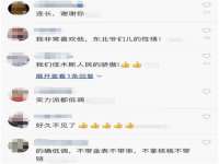 贵州模湖科技有限公司