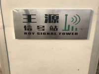 贵州模湖科技有限公司
