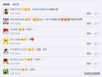 贵州模湖科技有限公司
