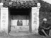 贵州模湖科技有限公司