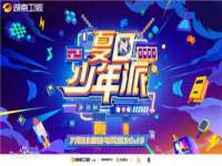 贵州模湖科技有限公司
