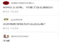 贵州模湖科技有限公司