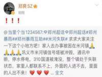 贵州模湖科技有限公司