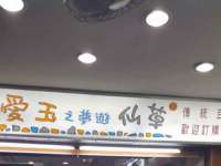 贵州模湖科技有限公司