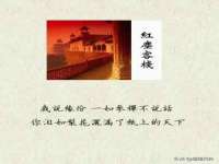 贵州模湖科技有限公司
