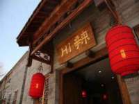 贵州模湖科技有限公司