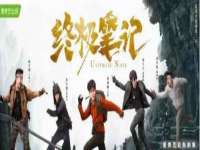 贵州模湖科技有限公司