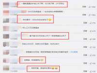 贵州模湖科技有限公司