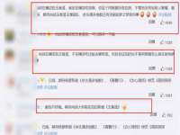 贵州模湖科技有限公司