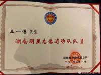 贵州模湖科技有限公司