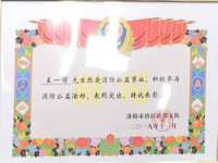 贵州模湖科技有限公司