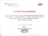 贵州模湖科技有限公司