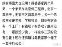 贵州模湖科技有限公司