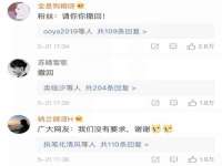贵州模湖科技有限公司