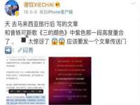 贵州模湖科技有限公司