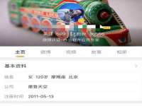 贵州模湖科技有限公司
