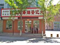 贵州模湖科技有限公司