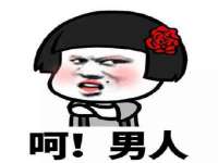 贵州模湖科技有限公司