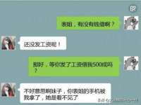 贵州模湖科技有限公司