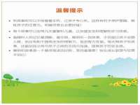 贵州模湖科技有限公司
